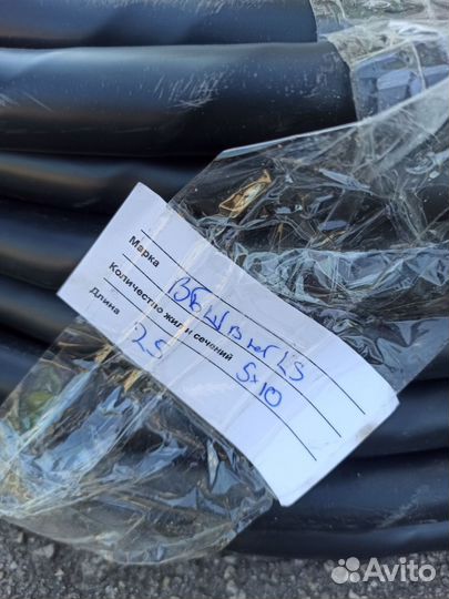 Кабель вбшвнг(А) -LS 5х10