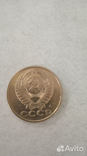 15 копеек 1991 л штемпель