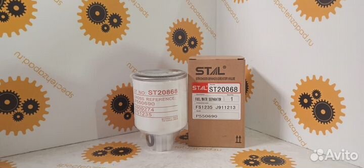 4900274, Фильтр топливный, Cummins