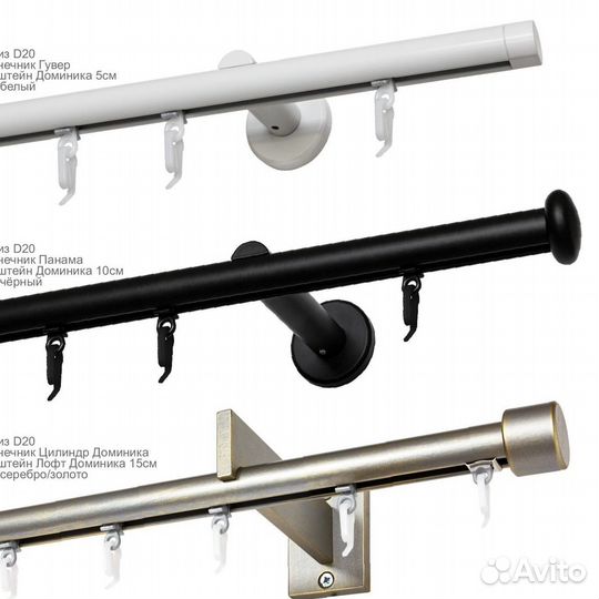 Карнизы для штор Доминика