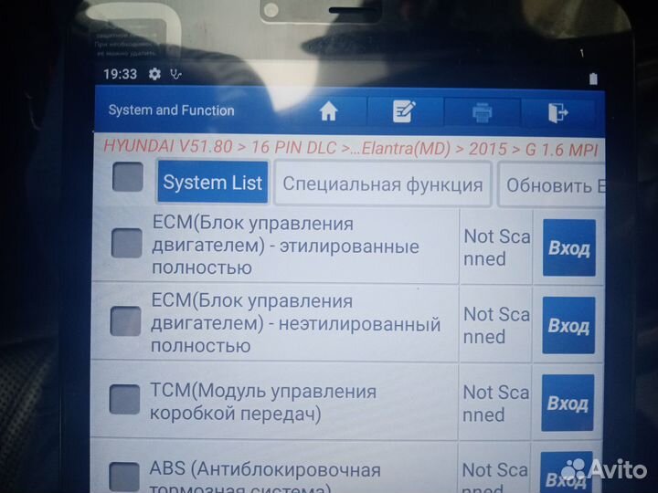 Launch x431 pro5S.V2023 - maxi