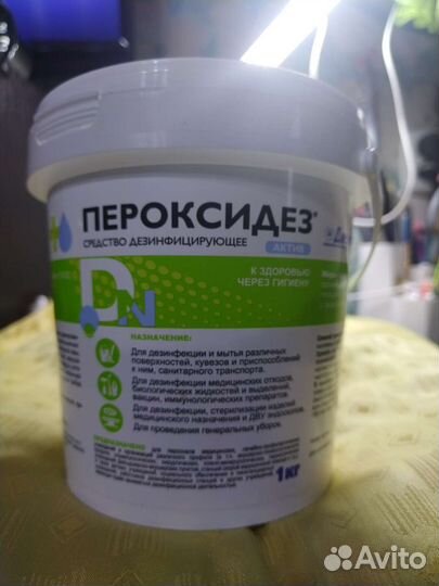 Пероксидез