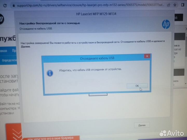 Мфу лазерное сетевое черно-белое с wifi hр