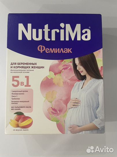 Смесь для беременных и кормящих nutrima