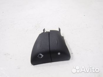 Кнопка многофункциональная