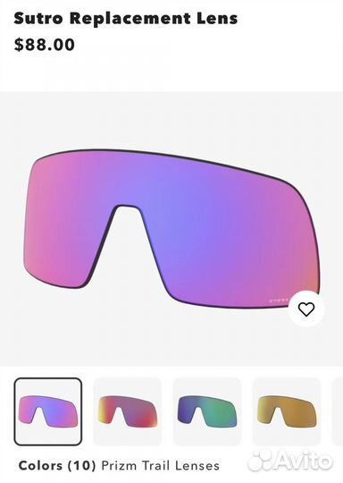 Линза Oakley Sutro Prizm Trail