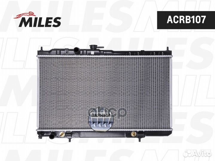 Acrb107 miles Радиатор охлаждения паяный acrb10