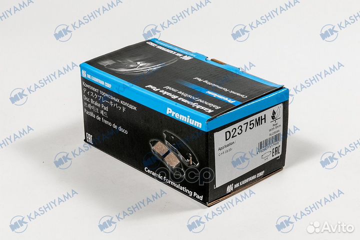 Колодки тормозные дисковые P 83