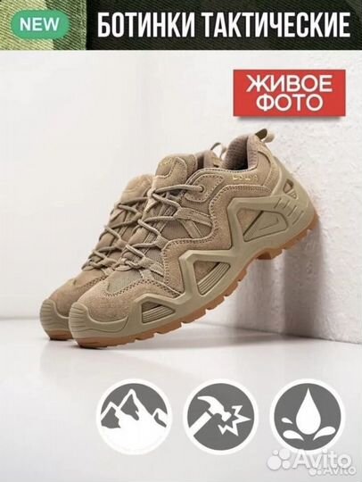 Тактические ботинки lowa лова кроссовки 40-46