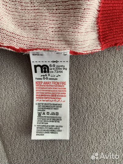 Новогодний костюм