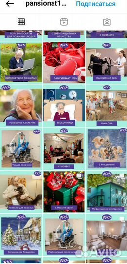 Smm продвижение + сайты на Тильде