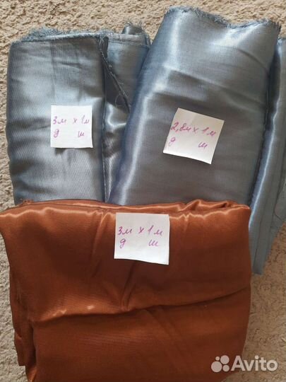 Отрез ткани СССР разные