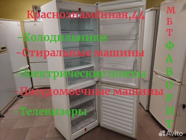 Надёжные Двухкамерные Холодильники бу