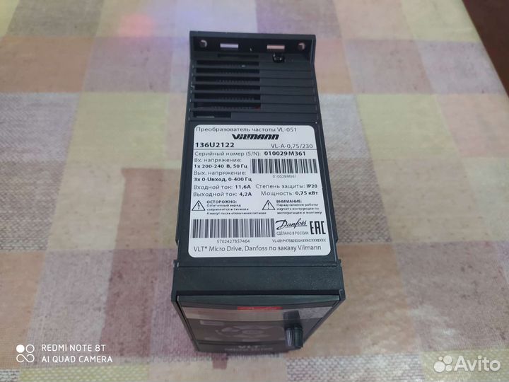 Преобразователь частоты