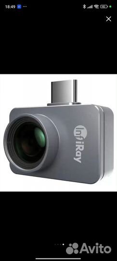 Продам тепловизор