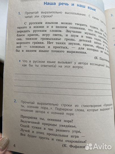 Проверочные работы 