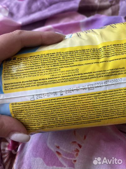 Подгузники для плавания