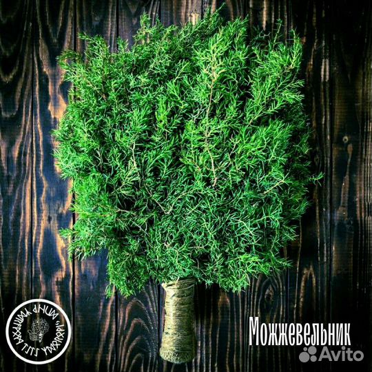 Веники для бани