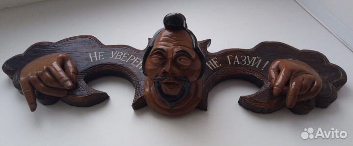 Ручная работа 1500