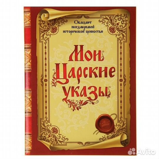 Блокнот на скрепке 