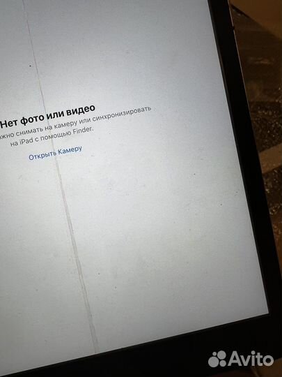 Матрица iPad 7