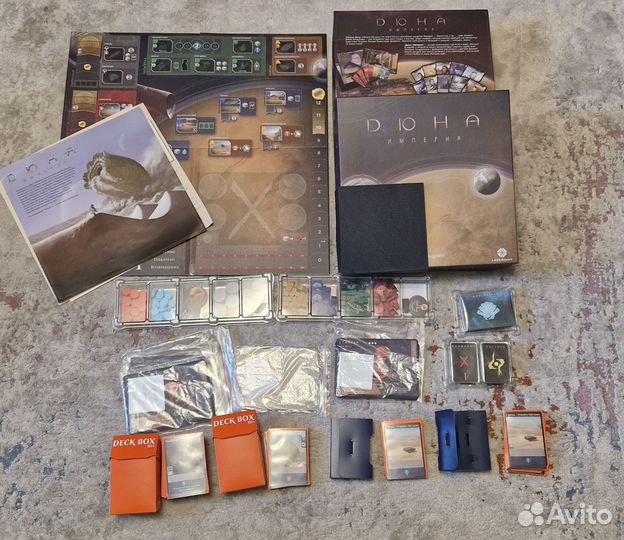 Дюна Империя +Восстание + 2 допа