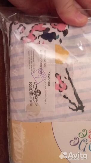 Новое детское постельное бельё