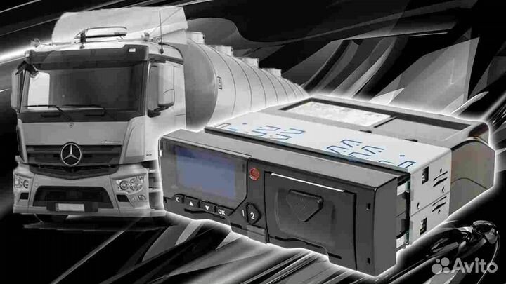 Автомобильный цифровой тахограф Меркурий.Под ключ