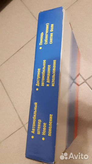 Електромасажер