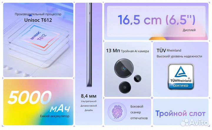 Смартфон Realme C31 3+32GB