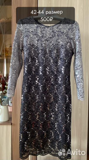 Женская одежда