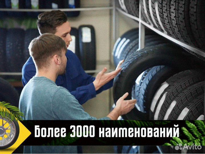 Hankook Kinergy Eco 2 K435 195/55 R16