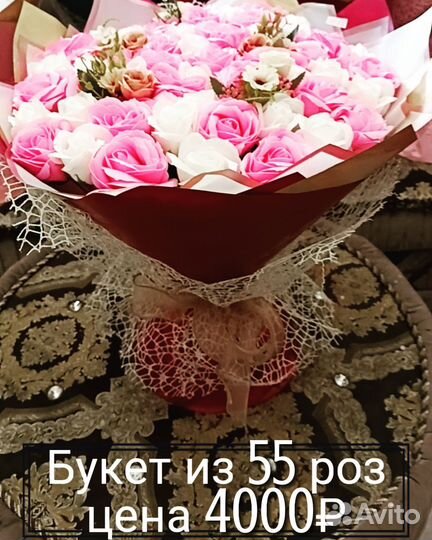 Шикарные Букеты