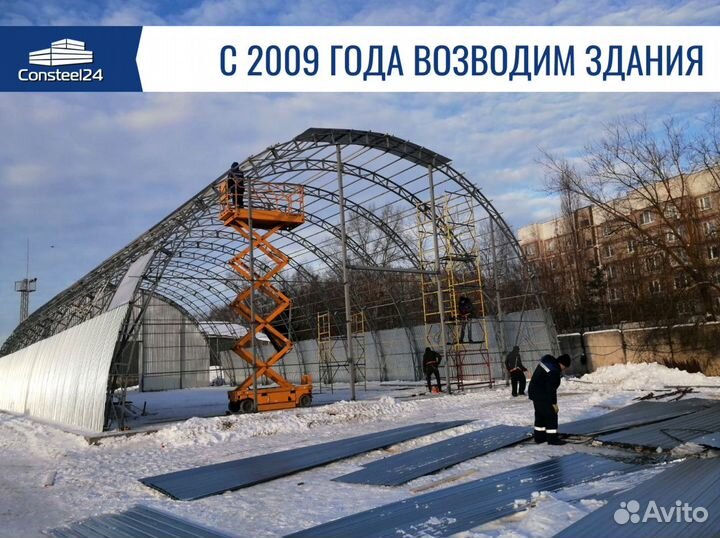 Ангар под ключ