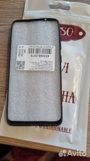 Чехол на samsung Galaxy s20