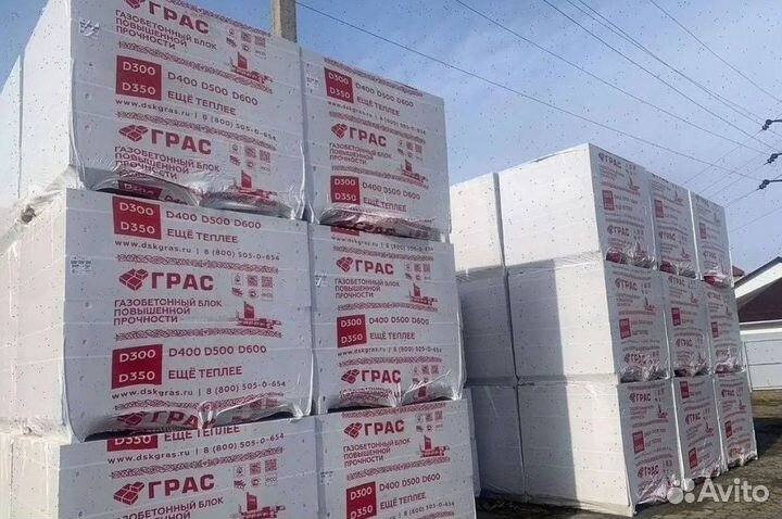 Газоблок со склада