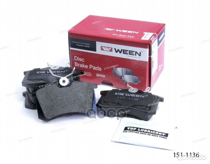 Тормозные колодки дисковые задние VW Polo SKO