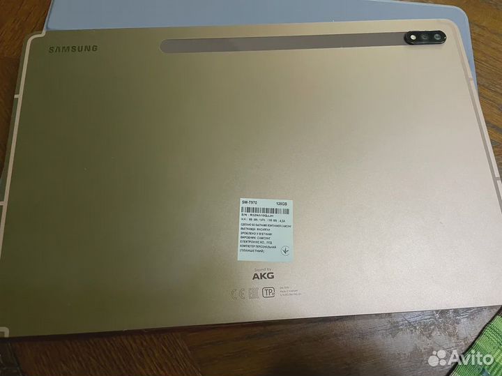 Galaxy Tab S7+ 128гб