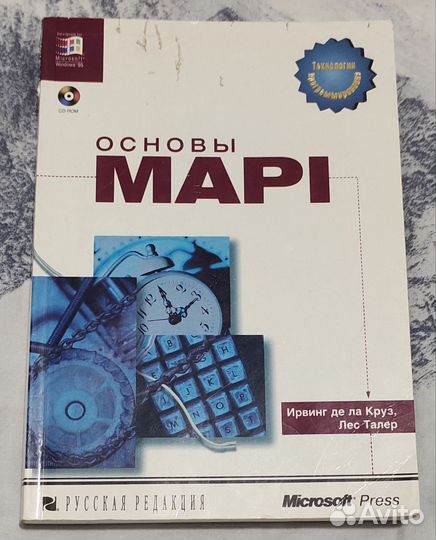 Основы mapi, Дизайн, Фотошоп