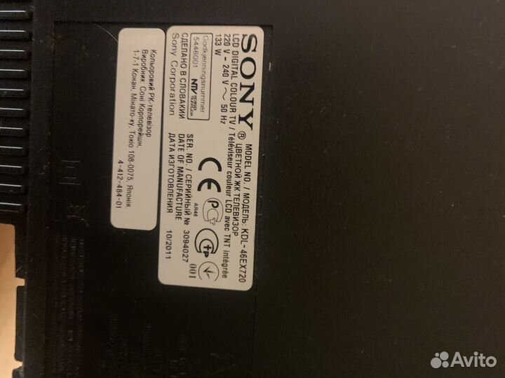 Sony kdl 46ex720 в разборе