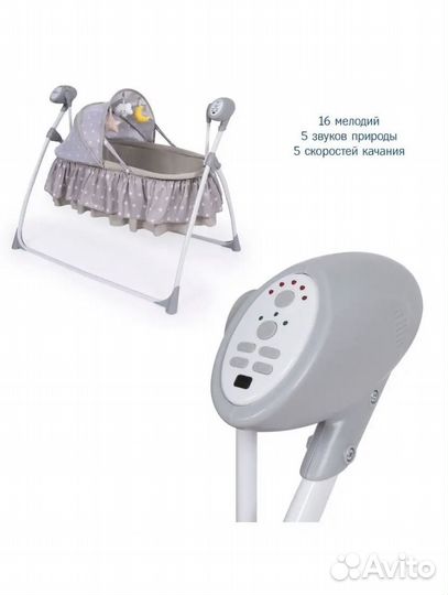 Кроватка для новорожденных Auto укачивание