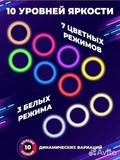 Кольцевая лампа KingRing Pro