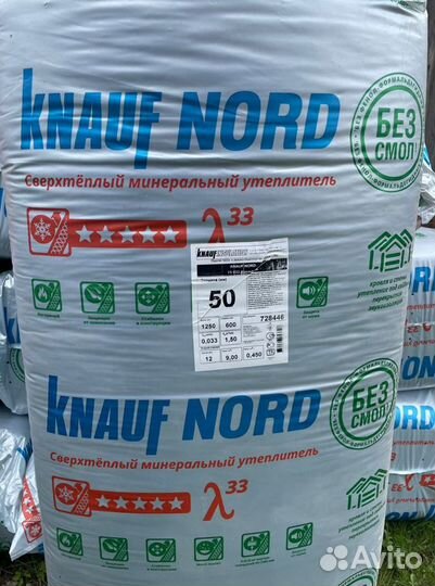 Утеплитель knauf nord