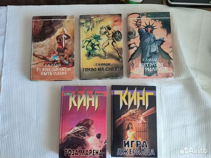 Книги Стивен Кинг, Г. Л. Олди, Феликс Дан