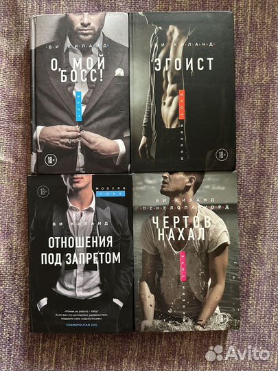 Книги Ви Киланд