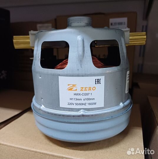 Мотор пылесоса 1600W, bosch VC07W252U VCM-B18