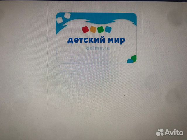 Сертификат «Детский мир» купить в Москве | Хобби и отдых | Авито
