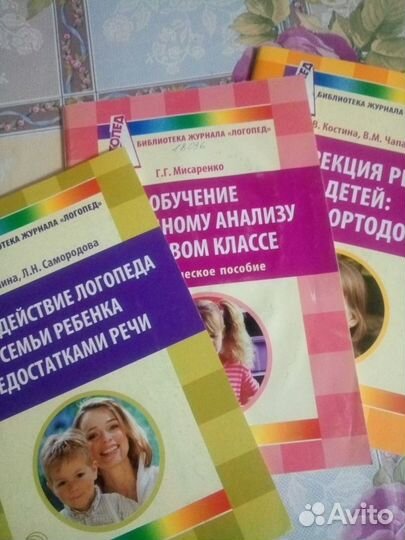 Библиотека журнала 