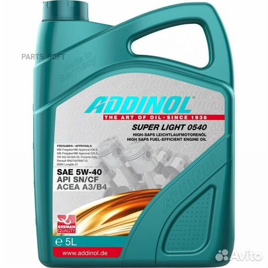 Масло моторное Addinol Super Light 0540 5W-40 5л