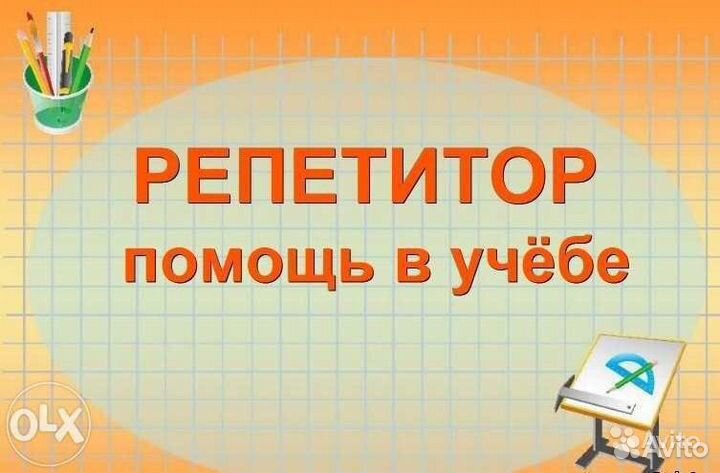 Огэ и егэ 9-11 кл. Обществознание, история, право
